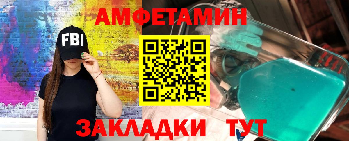 Amphetamine VHQ  Всеволожск 