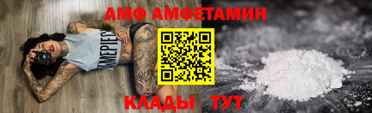 Амфетамин 98% Всеволожск