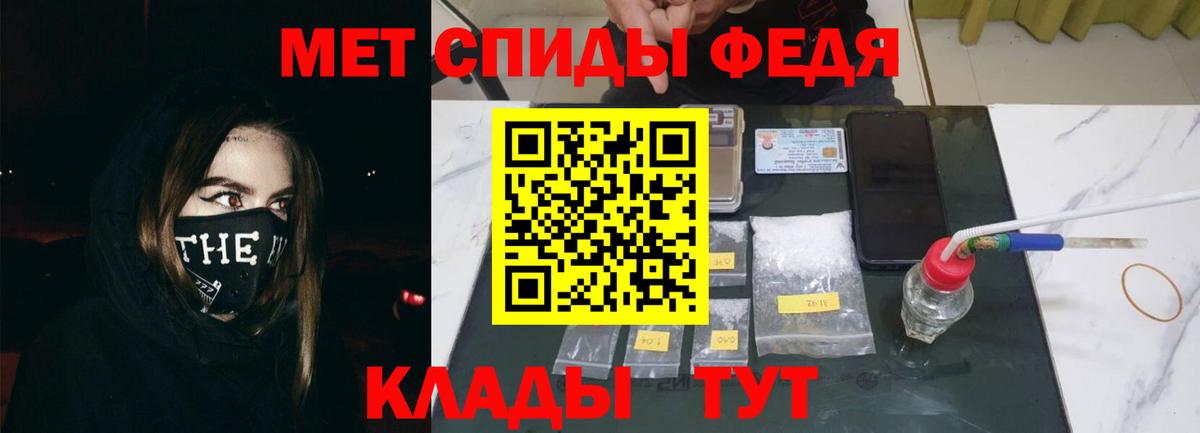 Amphetamine  АМФ Розовый  Вход с VPN  Всеволожск 
