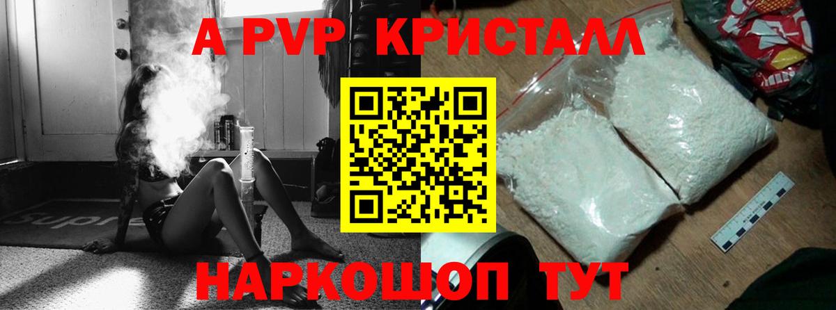 APVP Соль Всеволожск