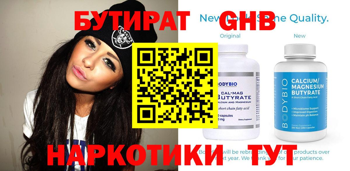 Codein Всеволожск