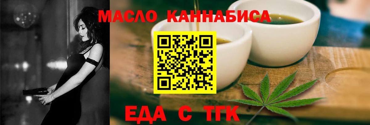 Canna-Cookies конопля  Вход с VPN  Всеволожск 
