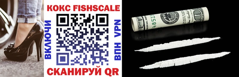 Cocaine VHQ  купить наркотики цена  kraken ТОР  Всеволожск 