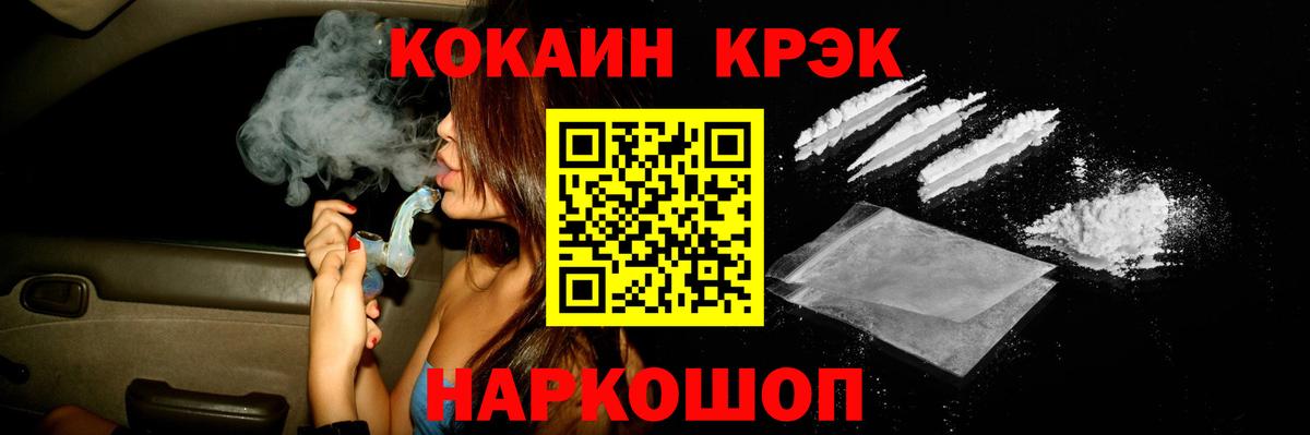 Кокаин 99% Всеволожск