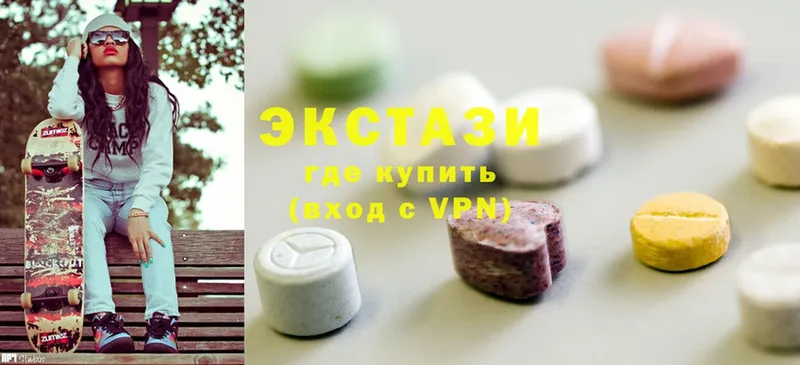 ЭКСТАЗИ MDMA  как найти наркотики  Всеволожск 