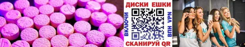 omg как зайти  купить  цена  Всеволожск  Экстази MDMA 