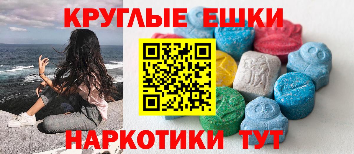 Ecstasy VHQ  ЭКСТАЗИ VHQ  Всеволожск  Вход с VPN 