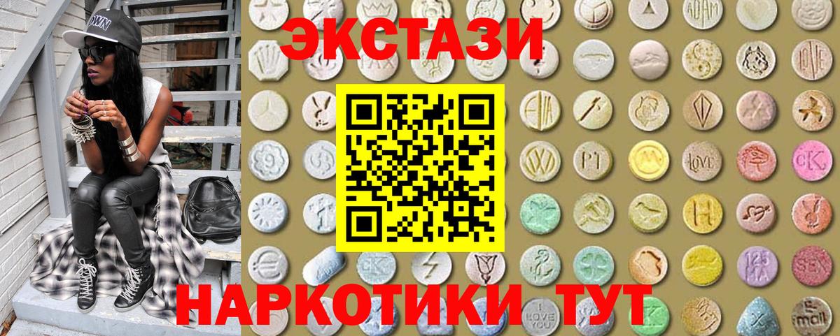 Ecstasy  Всеволожск  ЭКСТАЗИ Cube 