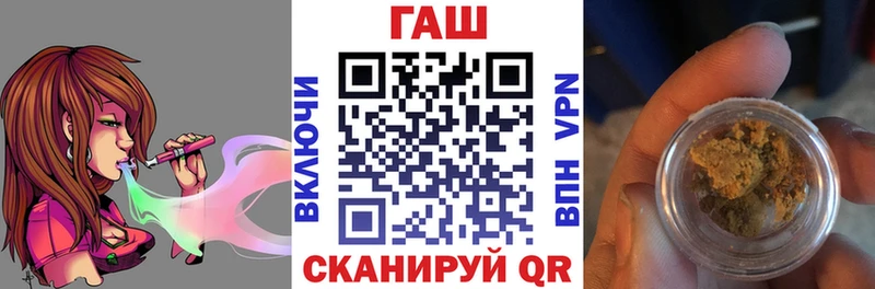 ГАШ гарик  даркнет сайт  Всеволожск 