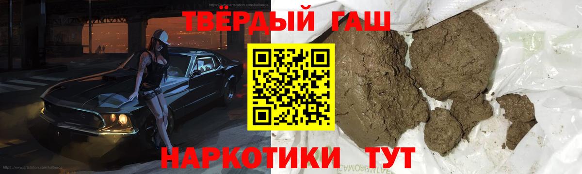 ГАШ Cannabis Всеволожск