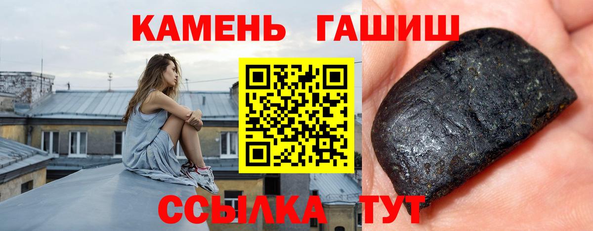 ГАШ хэш  Всеволожск  ГАШ индика сатива 