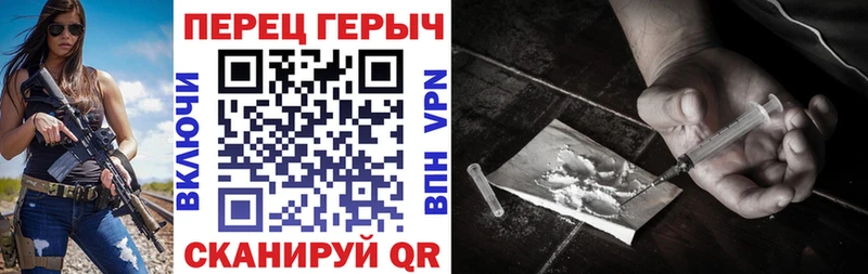 ГЕРОИН гречка  где можно купить наркотик  Всеволожск 