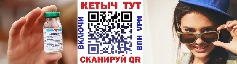 хочу   Всеволожск  OMG   КЕТАМИН VHQ 
