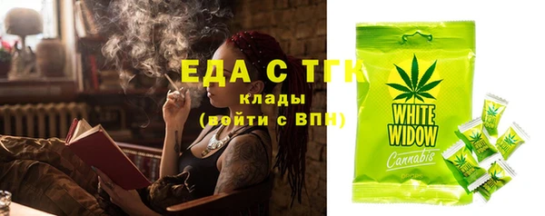 круглые Чита