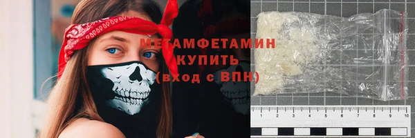 гидропоника Архангельск