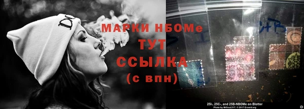 наркотики Нижний Тагил