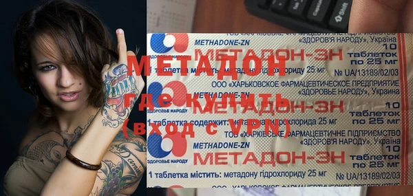 гидропоника Архангельск