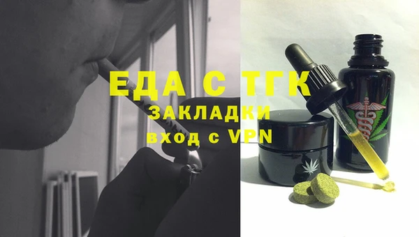 круглые Чита