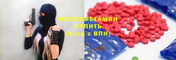 наркотики Нижний Тагил