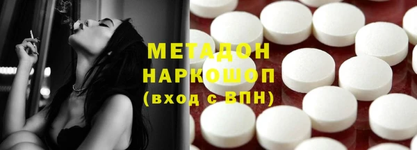 наркотики Нижний Тагил