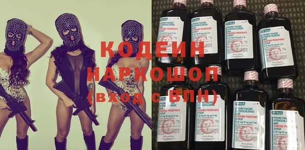 наркотики Нижний Тагил
