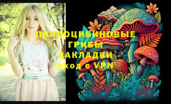наркотики Нижний Тагил