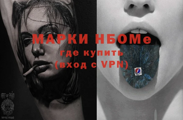 круглые Чита