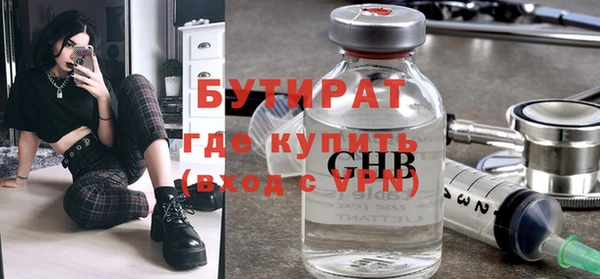 круглые Чита
