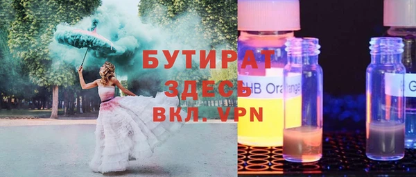 наркотики Нижний Тагил