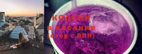 наркотики Нижний Тагил