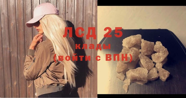 круглые Чита
