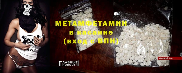 каннабис Ижевск