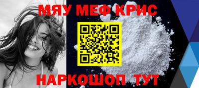 меф VHQ Будённовск