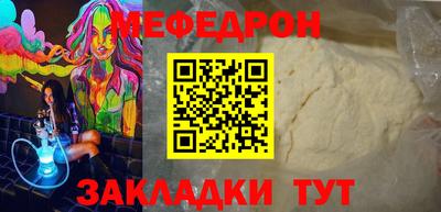 меф VHQ Будённовск