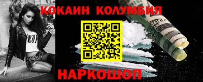 кокс Бугуруслан