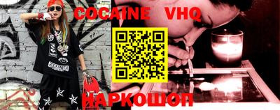 меф VHQ Будённовск