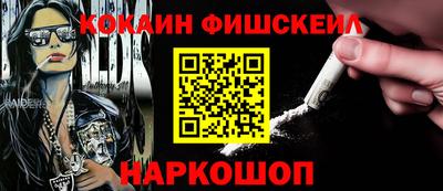 кокс Бугуруслан