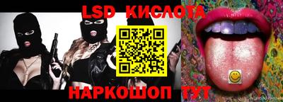 PSILOCYBIN Бугуруслан