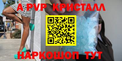 PSILOCYBIN Бугуруслан
