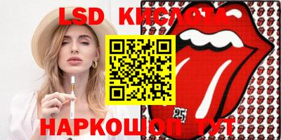 сатива Бузулук