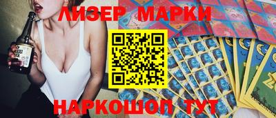 мескалин Абакан