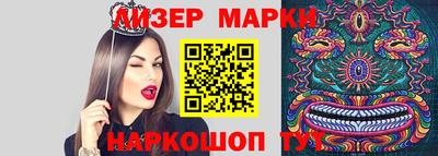PSILOCYBIN Бугуруслан