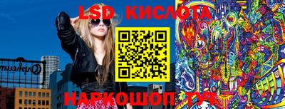 PSILOCYBIN Бугуруслан