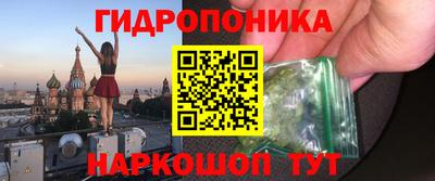PSILOCYBIN Бугуруслан