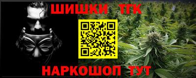 меф VHQ Будённовск