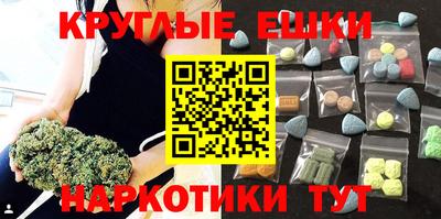 меф VHQ Будённовск