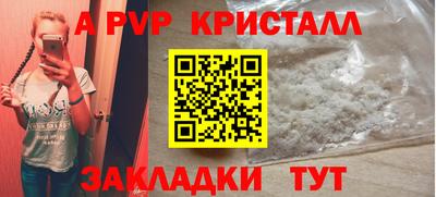 сатива Бузулук
