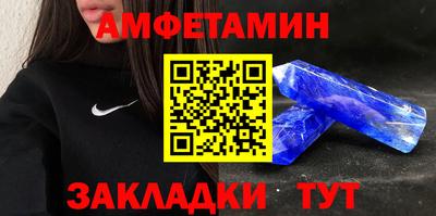 меф VHQ Будённовск