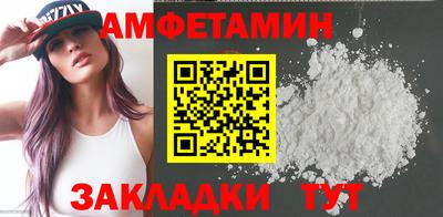 сатива Бузулук