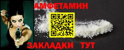 сатива Бузулук